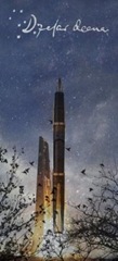 flyer_2010